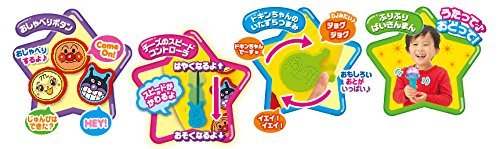 Amazon | アンパンマン ディスクでYEAH!うたっておどってミュージック